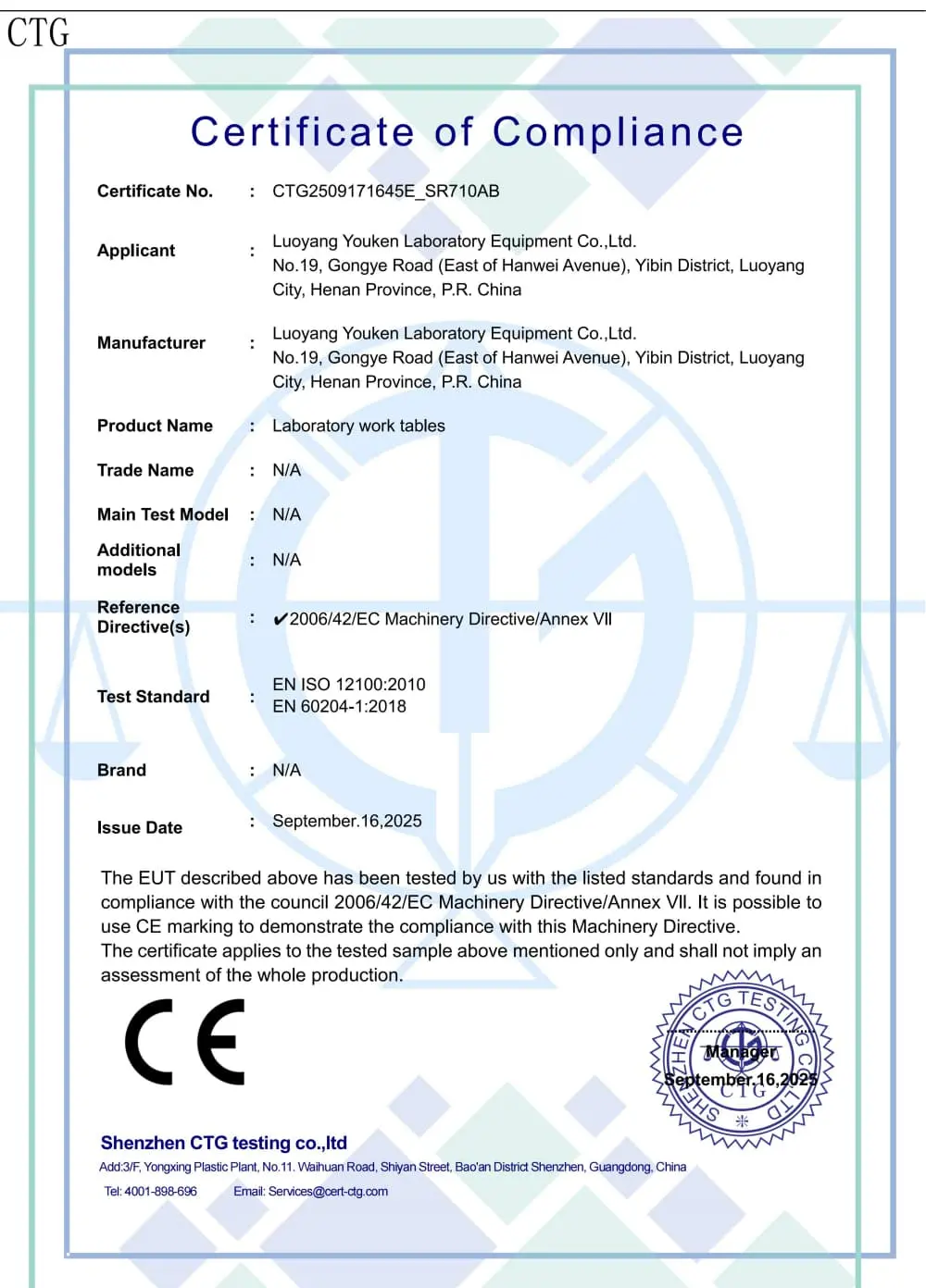 Qualification Certification