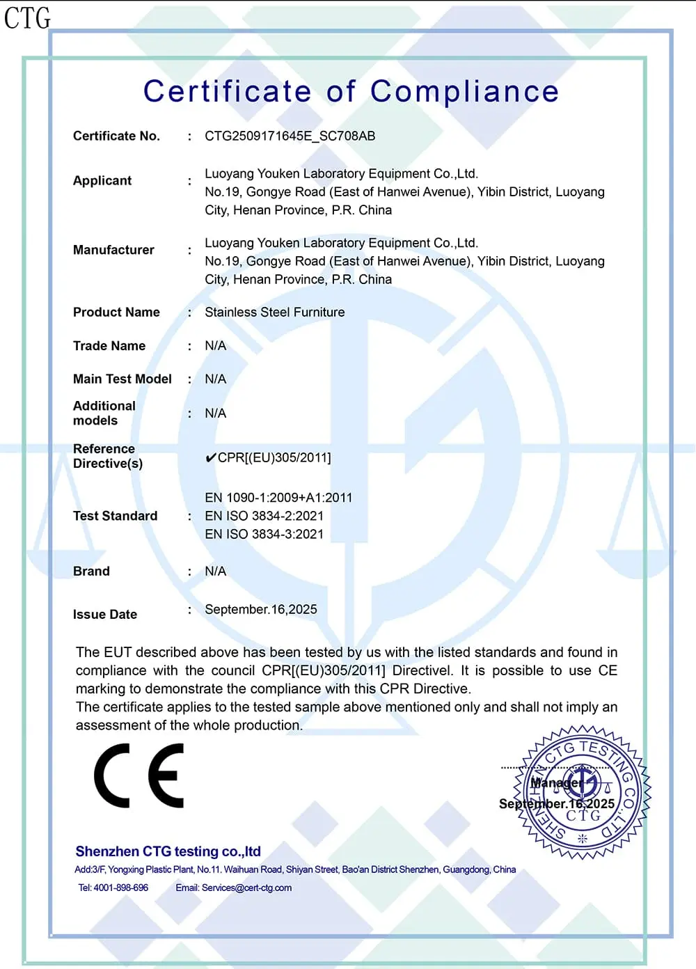 Qualification Certification
