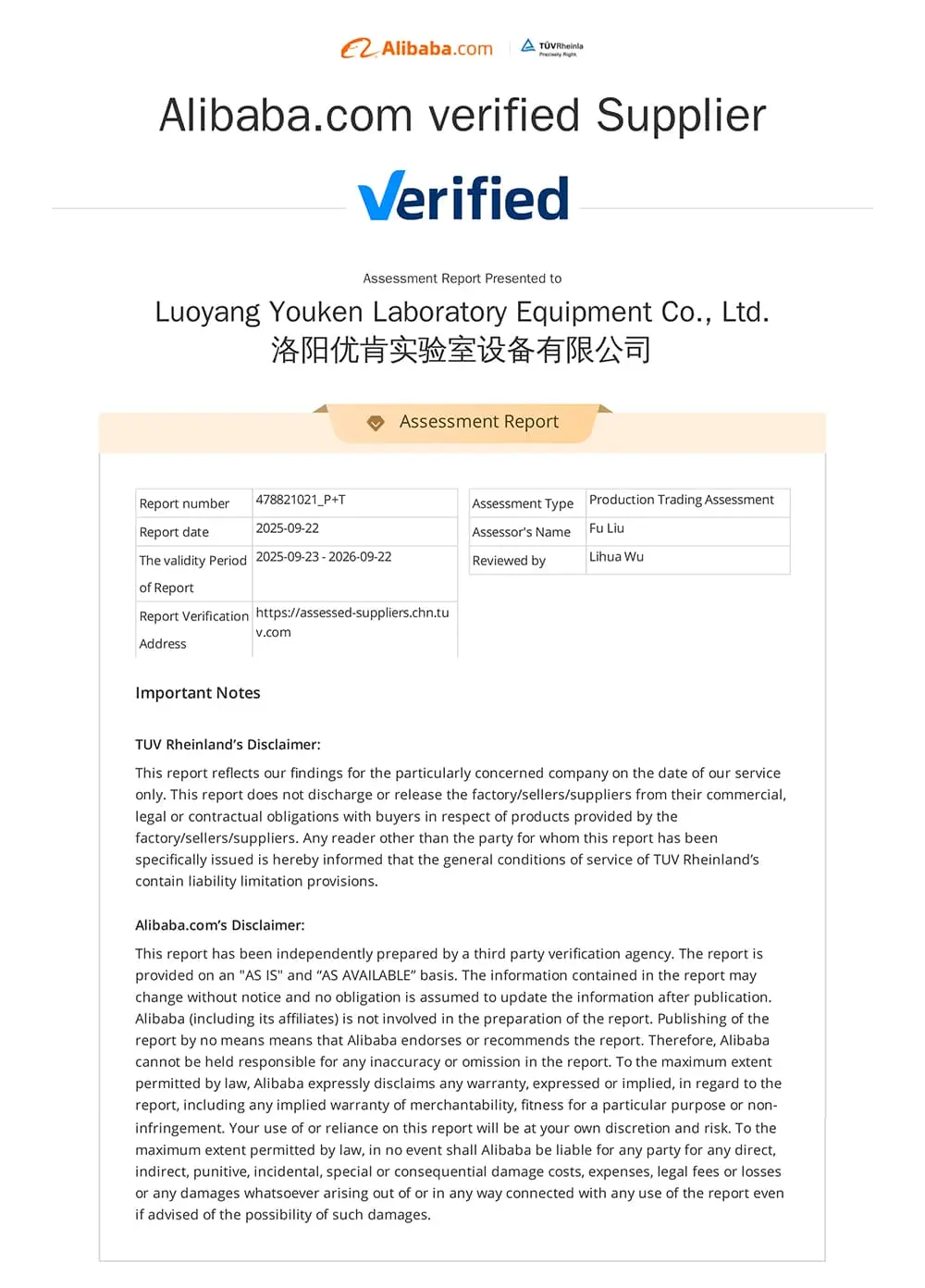 Qualification Certification