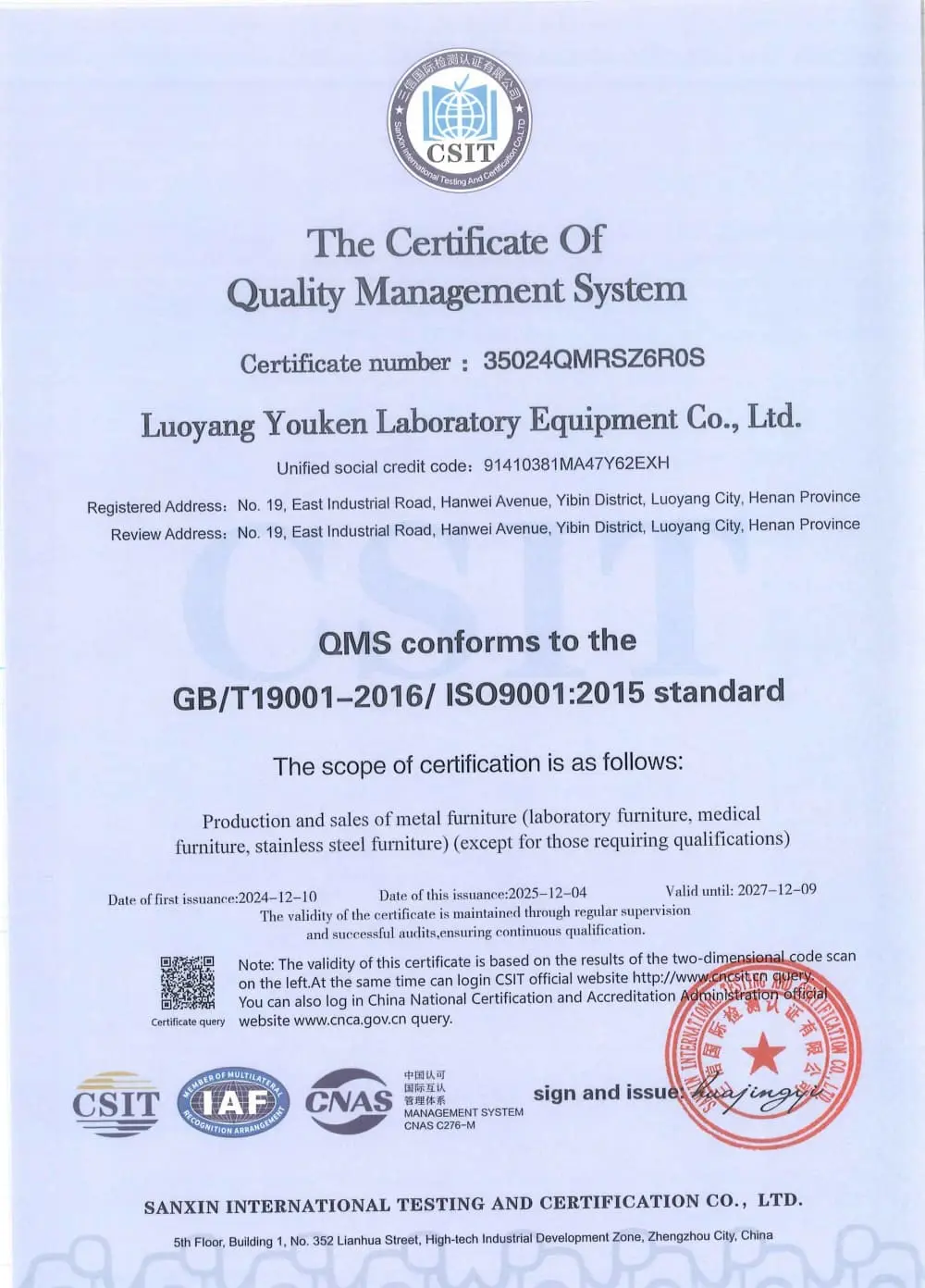 Qualification Certification