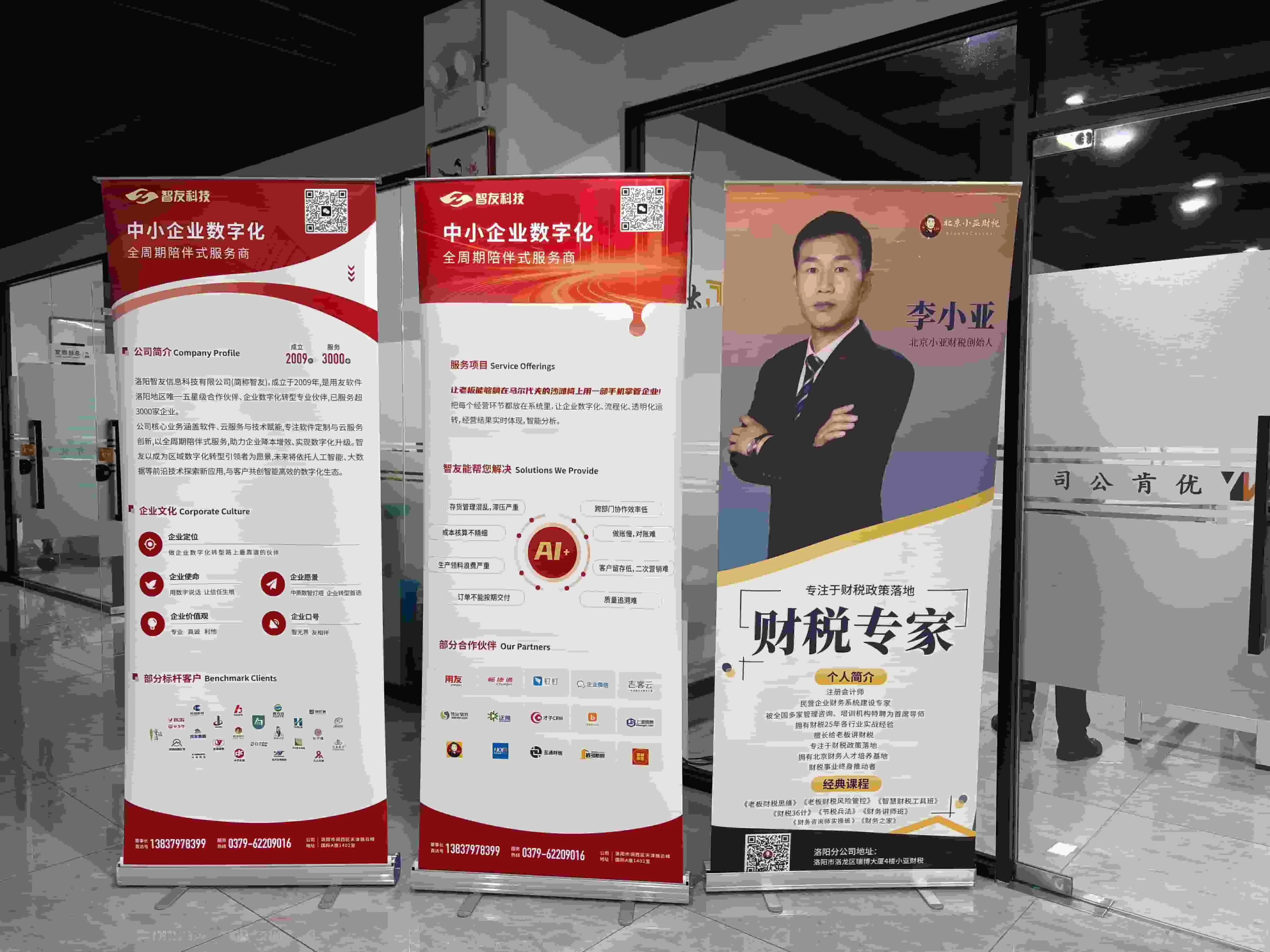 Company Successfully Holds Special Finance and Tax Training Session