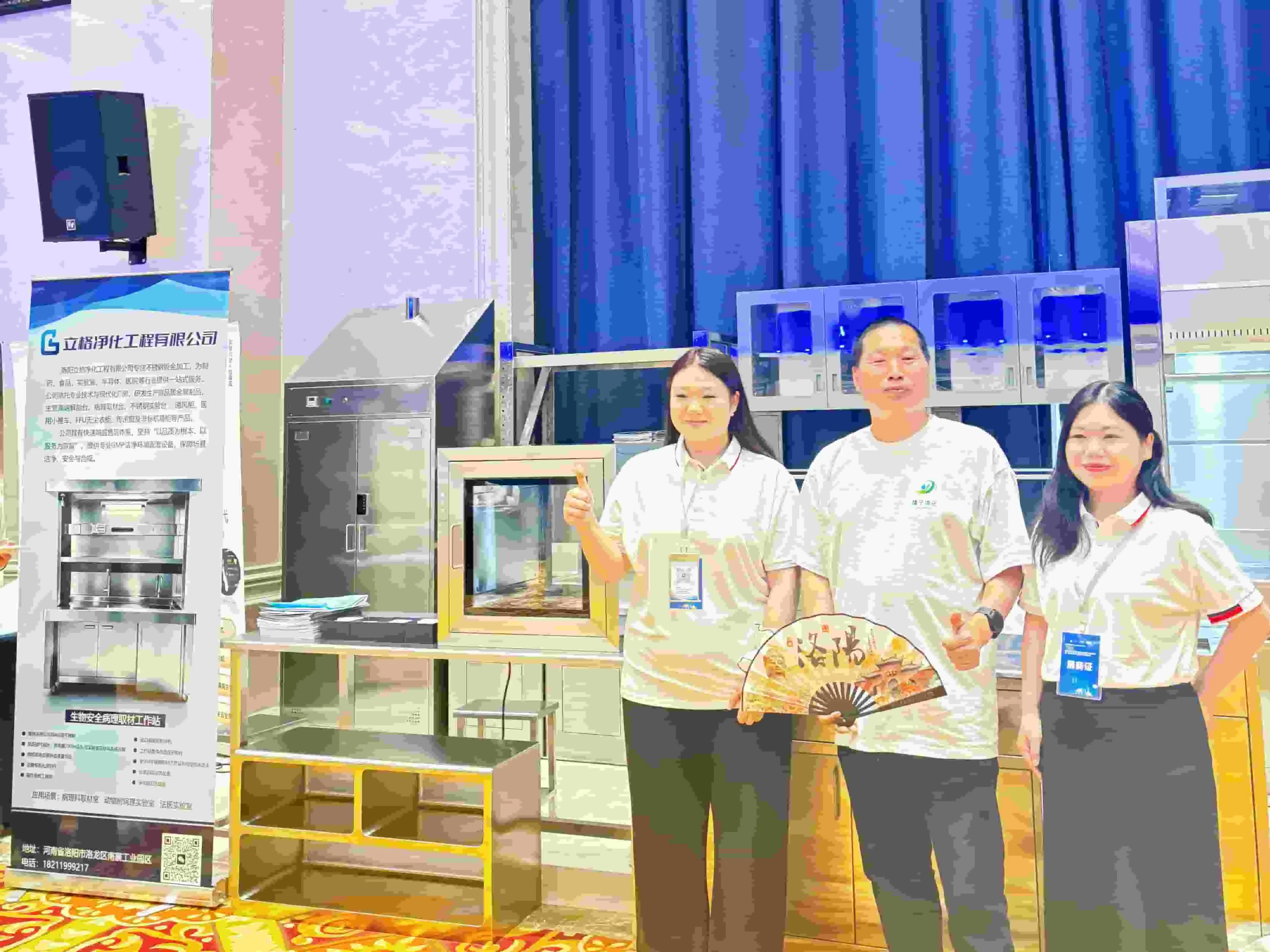 Our Company Shines at 2026 Shandong Laboratory Construction Summit Forum
