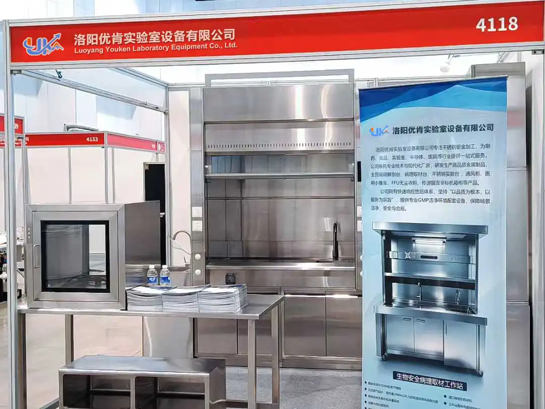 Our Company Debuts Brilliantly at CISILE 2026 & The 7th China Laboratory Development Conference